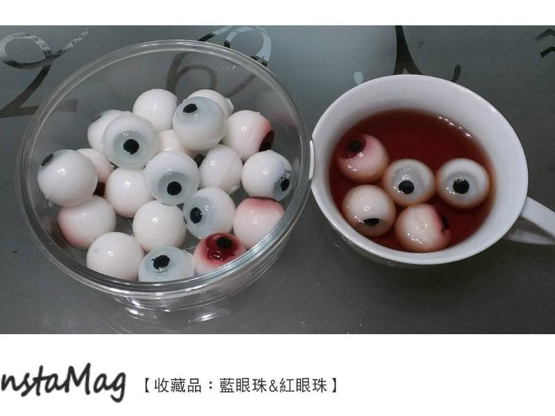 10/17 眼球果凍